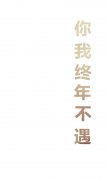 原宿情侣文字皮肤