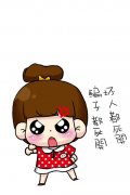 萌的清新动漫带字皮肤