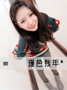 带字的可爱女生皮肤