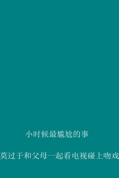 文字最新的简单清新皮肤