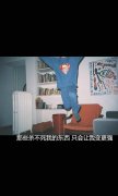 简约个性的带字qq皮肤