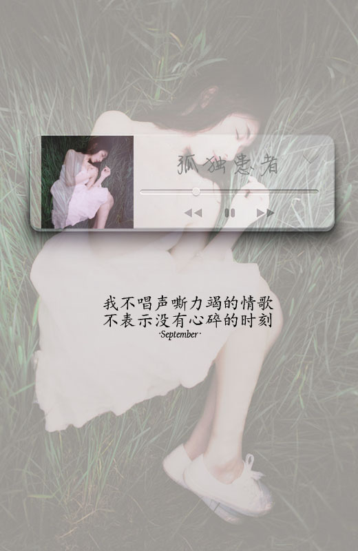 当一切都结束了，爱还在，这是最让人痛不欲生的事情。
