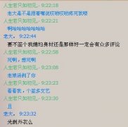 搞笑的霸气个性文字图片
