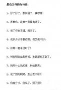 伤父母的九句文字个性图片