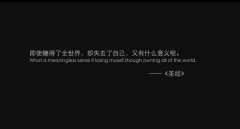 伤感独特的个性文字图片