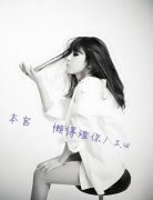 女生个性的带字简约皮肤