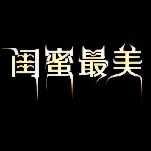 ԵֺڵƤ
