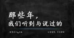青春的简单个性qq文字皮肤