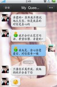 感人个性的情侣简单图片