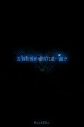 文字个性的最新简单图片