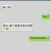简单的可爱的帯字图片