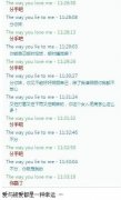 文字个性的聊天图片最新