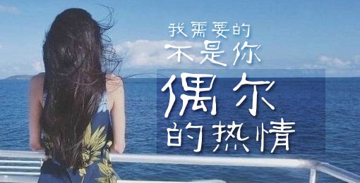 其实在你离开之后,时间让我学会了如何原谅一个人。