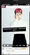 权志龙帅气的帯字图片