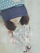 可爱的清新女生帯字皮肤