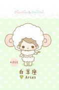 十二星座卖萌皮肤