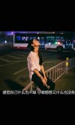 文字的清新个性简单皮肤