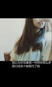 简约的个性qq帯字皮肤