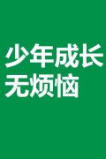 qq个性的简约帯字皮肤