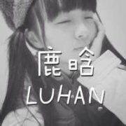 黑白的帯字个性头像