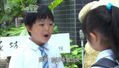 小孩子可爱的暖心带字截图