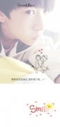 情侣清新的可爱个性皮肤
