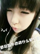 情侣可爱带字非主流皮肤