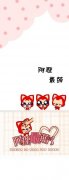 超萌的阿狸简单皮肤