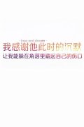 文字简约的清新个性皮肤