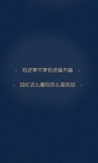 文字最新的qq个性简约皮肤