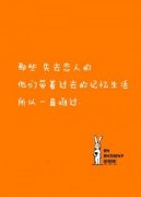 简单的清新最新文字图片