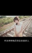 qq好看的清新简约皮肤