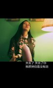 伤感的个性文字简单皮肤