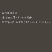 ܽǻ QQ˸дͷͼƬд
