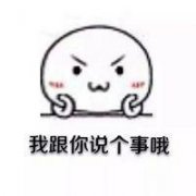 最新的简单表情可爱头像