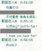 喜欢你的伤感文字图片