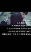 情侣带字的个性伤感皮肤
