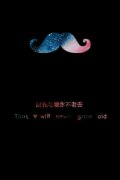 最新的唯美简约清新图片