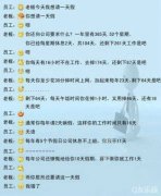 搞笑的简单最新文字图片