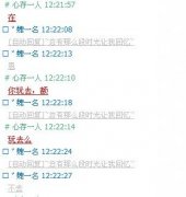 文字最新的简单图片