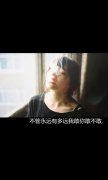 文字最新简单伤感图片