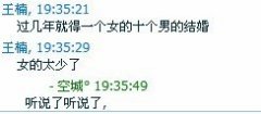 最新的文字搞笑图片