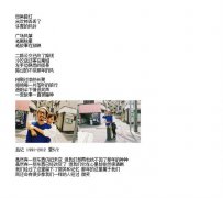 独特的意境简单文字图片