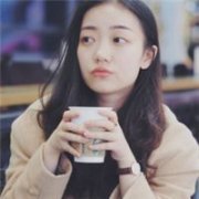 女生最新的清纯个性头像