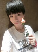 王俊凯可爱的清新图片