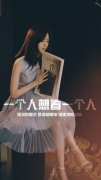 唯美的个性气质女生皮肤