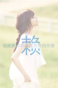 个性的最新清新女生皮肤