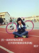 女生简单的可爱皮肤最新