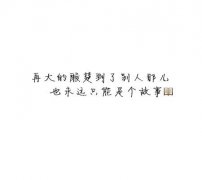 文字最新的可爱女生皮肤