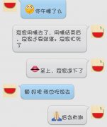 搞笑的个性简单文字图片